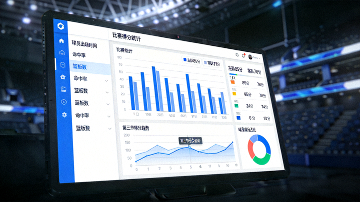 体育数据分析界面，屏幕上显示比赛统计图表与数据指标